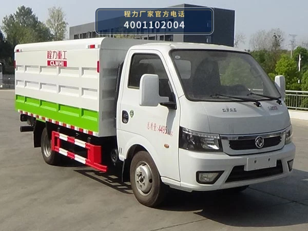 CLH5040XTYASL型密闭式桶装垃圾车 整车主图