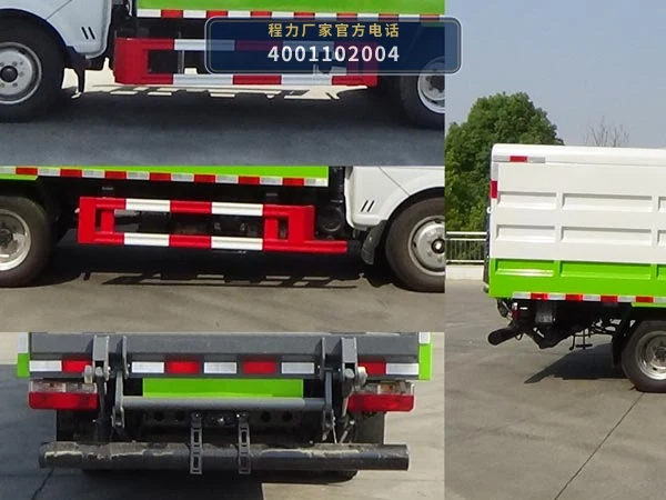 CLH5040XTYASL型密闭式桶装垃圾车 产品细节图