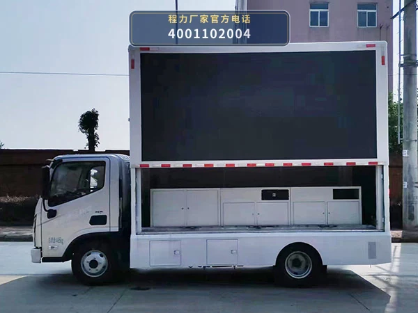 CLH5040XXCAXZ型程力重工牌宣传车 产品细节图