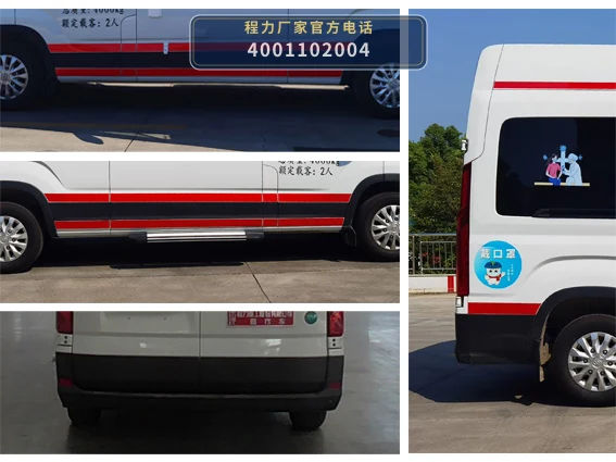CLH5040XYLSH6型大通医疗车 产品细节图