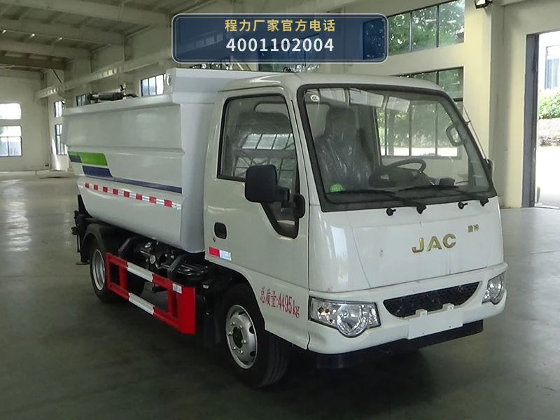 CLH5040ZZZAZW型程力重工牌自装卸式垃圾车 整车主图