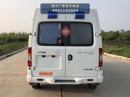 CLH5041XJHSH6型程力重工牌救护车 产品细节图