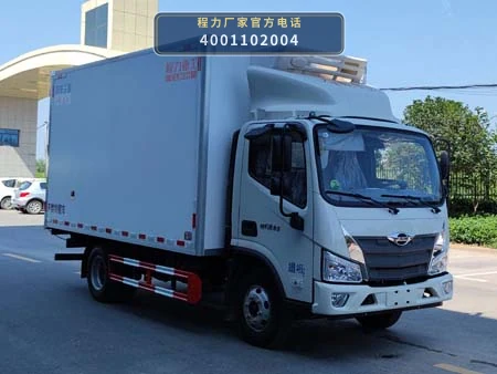 CLH5041XLCB6型福田奥铃冷藏车 整车主图