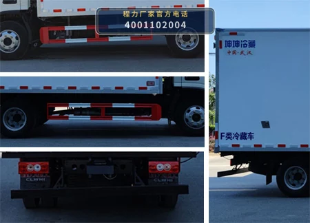 CLH5041XLCB6型福田奥铃冷藏车 产品细节图