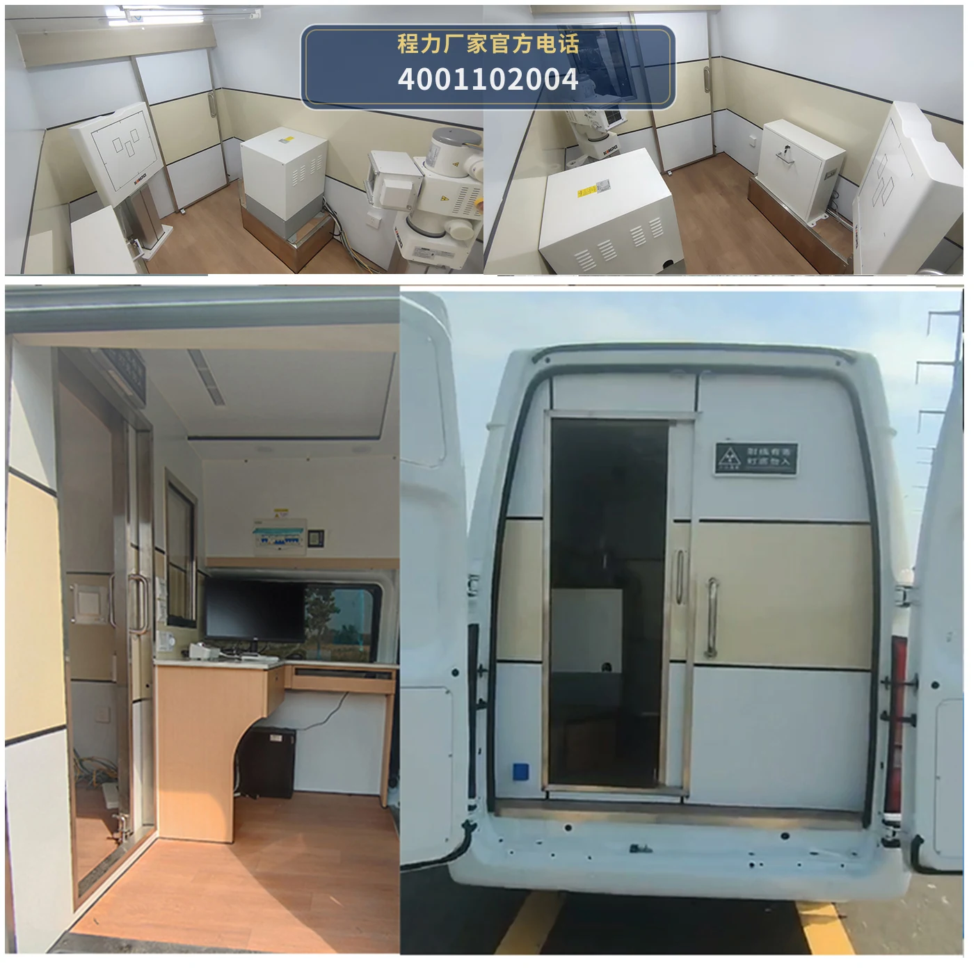 CLH5041XYLJ6型江铃福顺医疗车 产品细节图