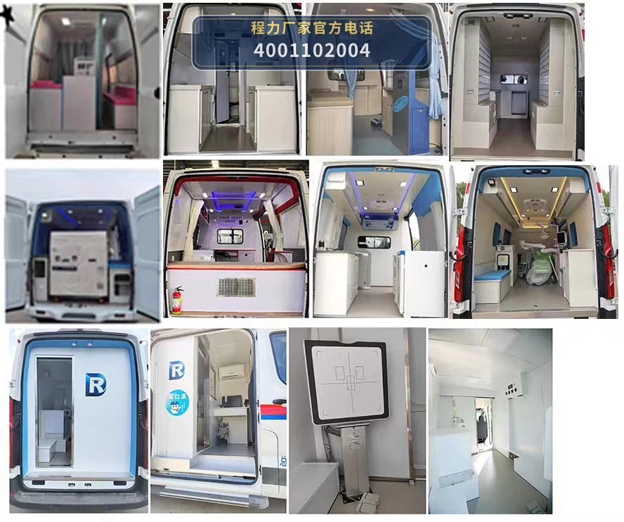 CLH5041XYLSH6型程力重工牌医疗车 产品细节图