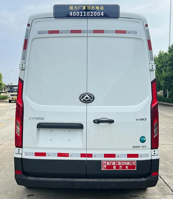 CLH5041XYLSH6型程力重工牌医疗车 产品细节图