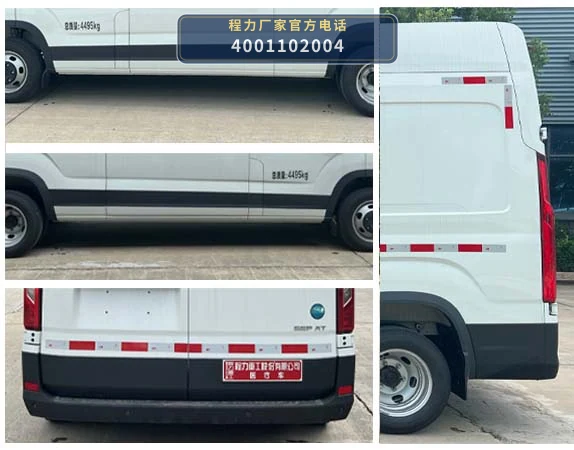 CLH5041XYLSH6型程力重工牌医疗车 产品细节图