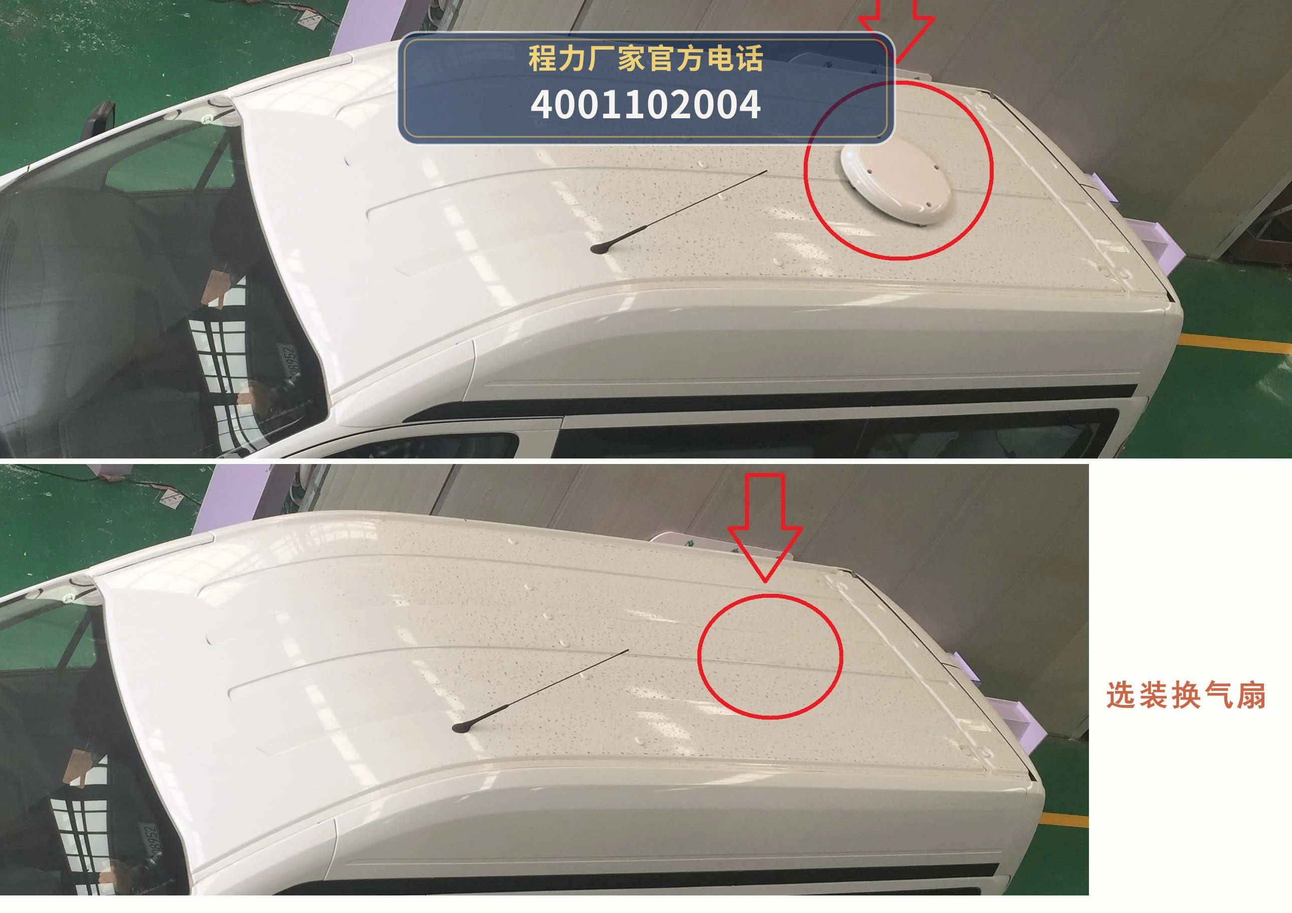 CLH5042XSCJ6型江铃福特伤残运送车 产品细节图