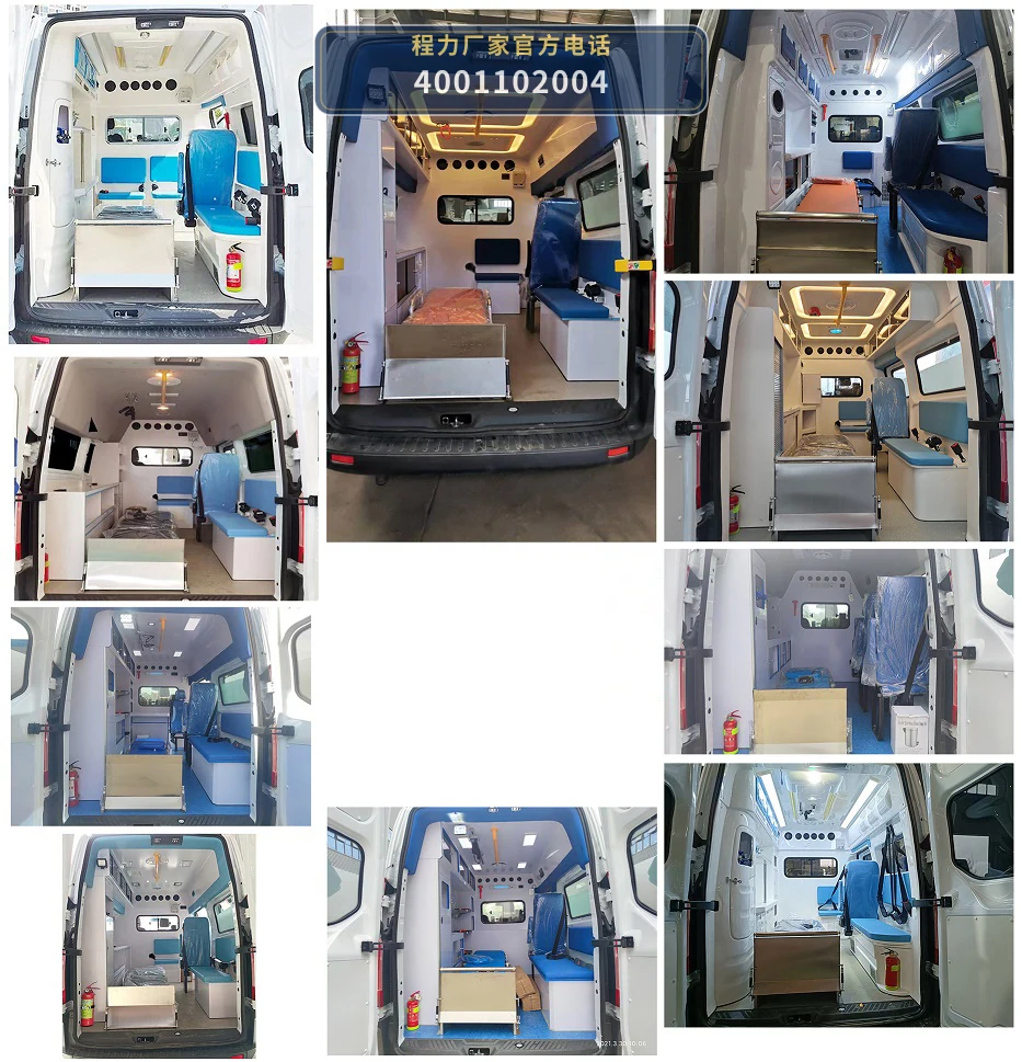 CLH5044XJHJ6型程力重工牌救护车 产品细节图