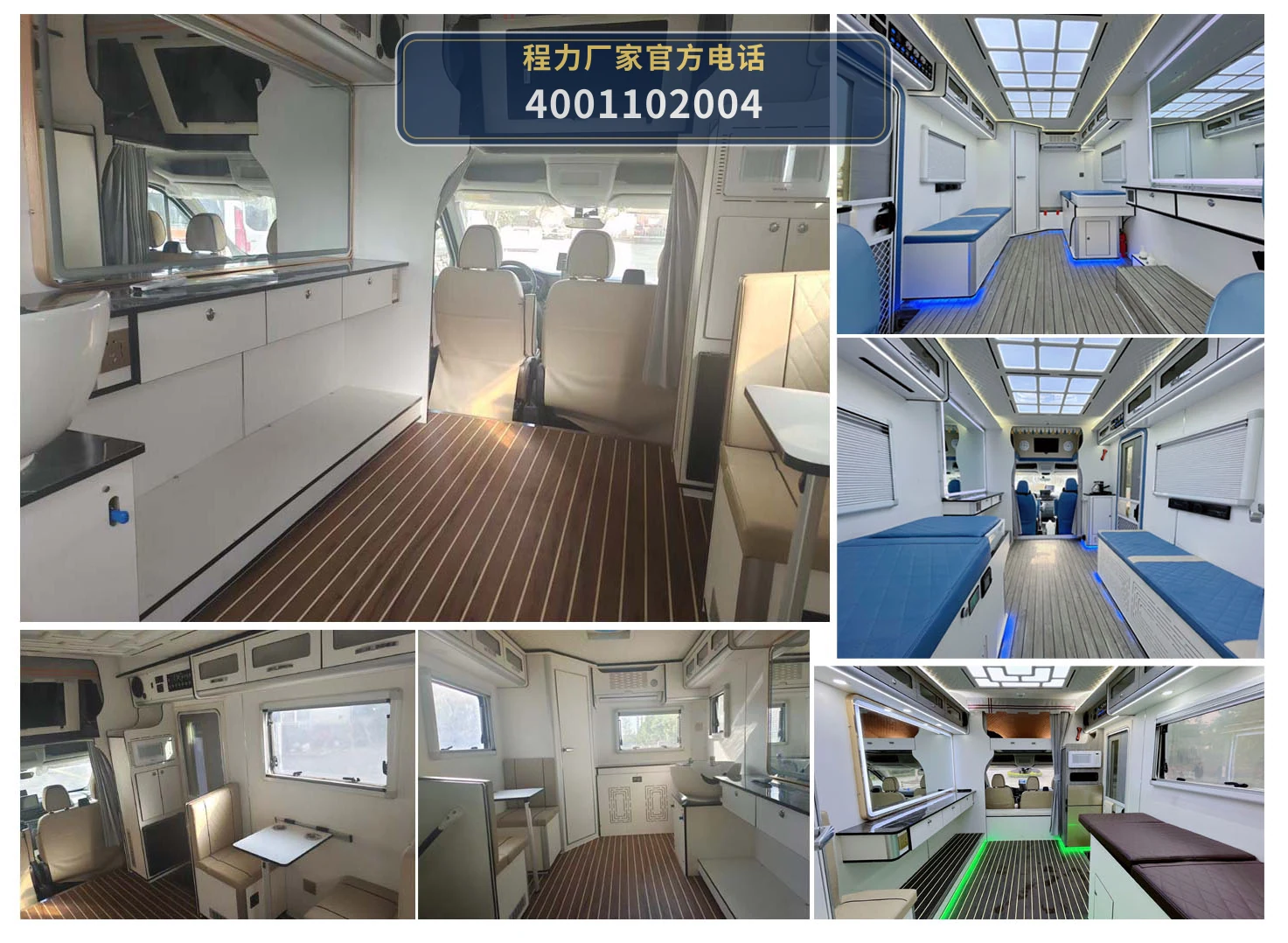 CLH5045XDWSH6型大通流动服务车 产品细节图