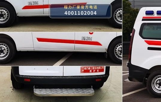 CLH5045XJHJ6型程力重工牌救护车 产品细节图