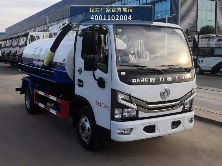 CLH5070GXED6型程力重工牌吸粪车 整车主图