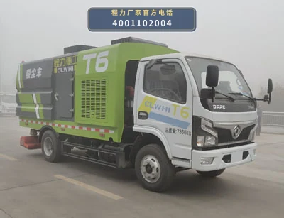 CLH5070TXCD6型程力重工牌吸尘车 整车主图