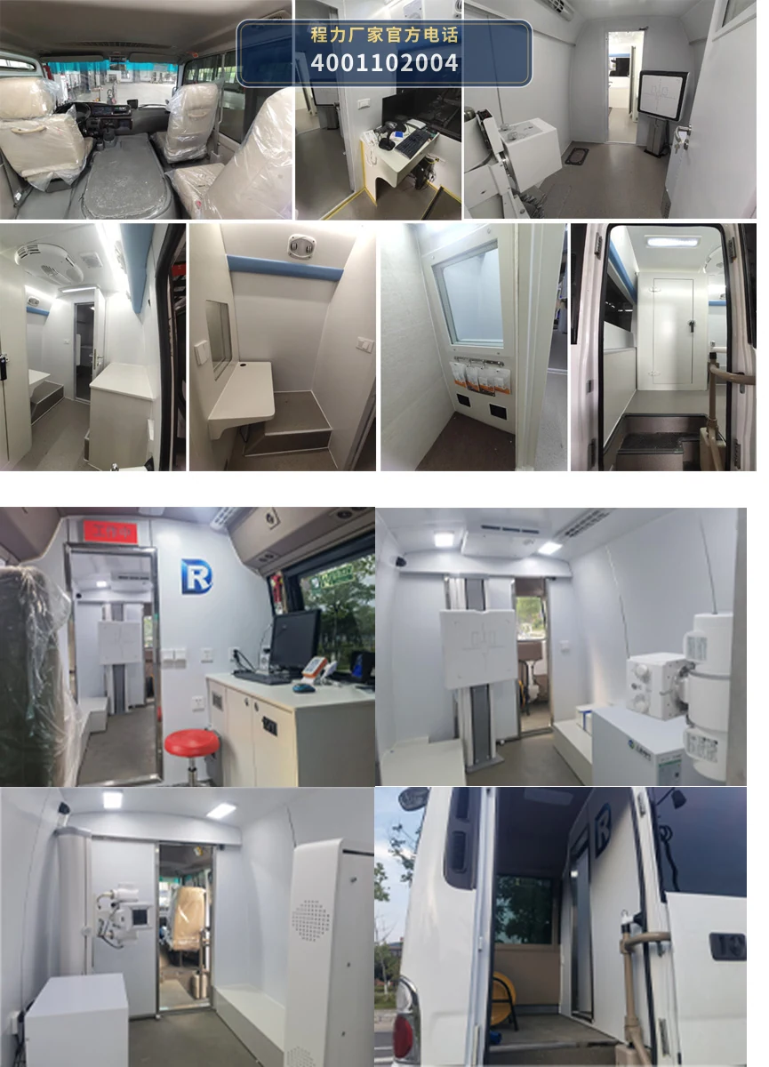 CLH5070XYLX6型程力重工牌医疗车 产品细节图