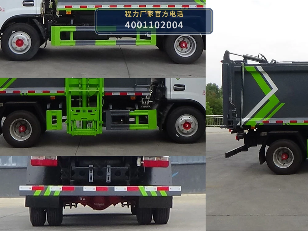 CLH5070ZZZASL型程力重工牌自装卸式垃圾车 产品细节图