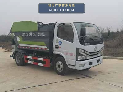 CLH5070ZZZD6型程力重工牌自装卸式垃圾车 整车主图