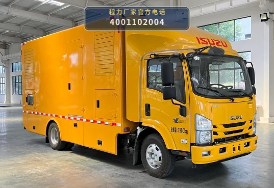 CLH5080XDYQ6型庆铃100kW电源车 整车主图