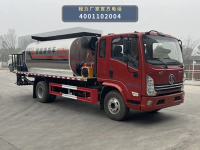 CLH5110GLQS6型潍柴5.25方沥青洒布车 整车主图