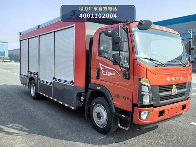 CLH5110XZBZ6型程力重工牌装备车 整车主图