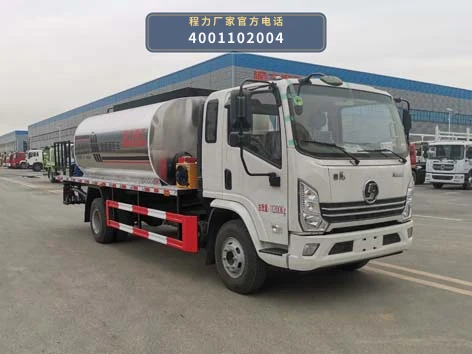 CLH5111GLQS6型陕汽德龙4.22方沥青洒布车 整车主图