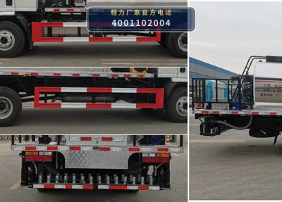 CLH5111GLQS6型陕汽德龙4.22方沥青洒布车 产品细节图