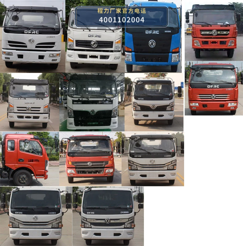 CLH5120GLQD6型东风多利卡6.36方沥青洒布车 产品细节图
