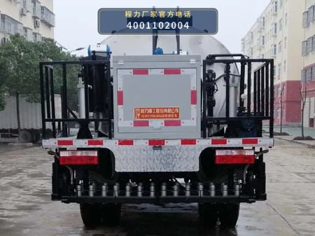 CLH5120GLQD6型东风多利卡6.36方沥青洒布车 产品细节图