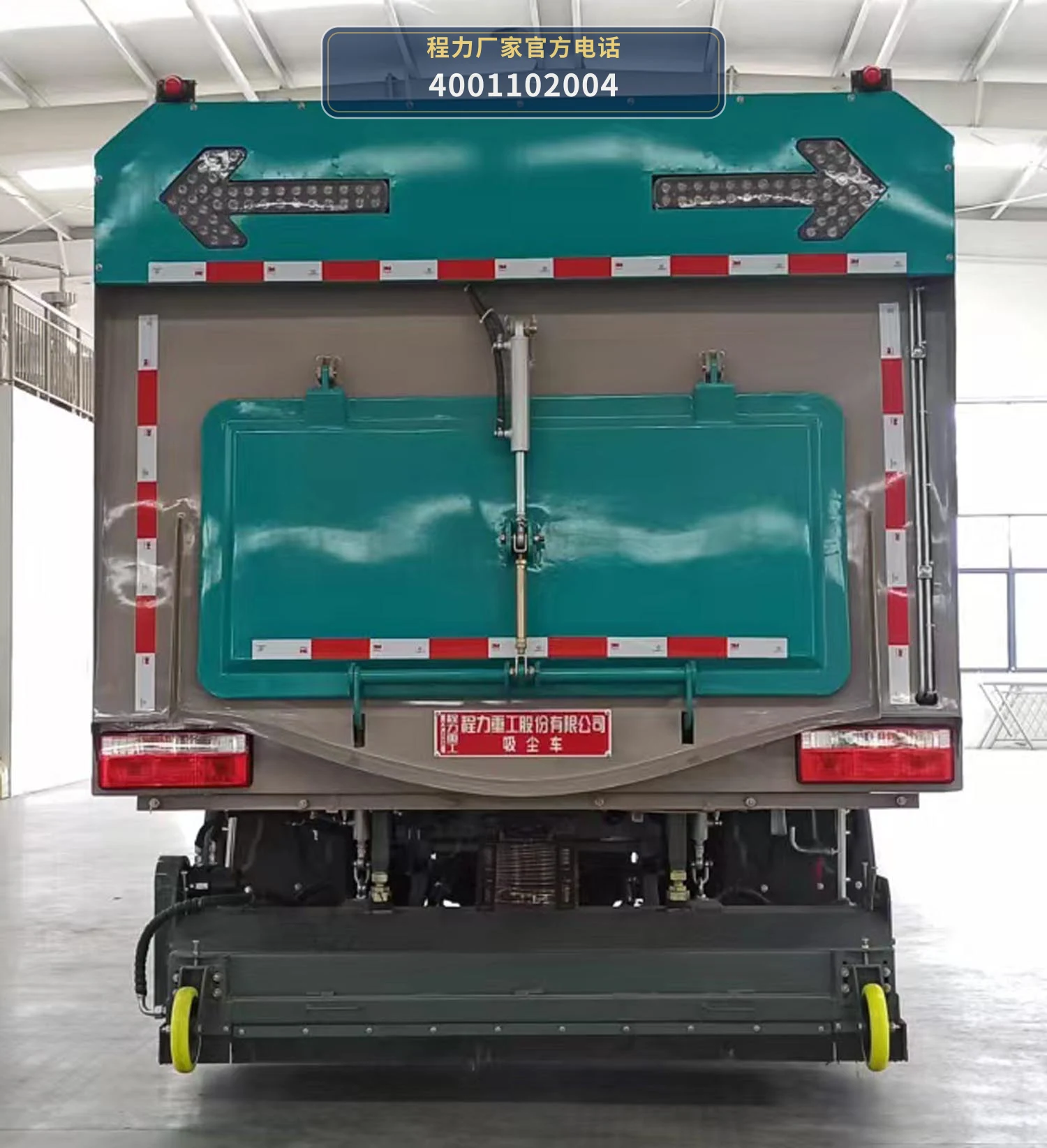 CLH5120TXCASL型程力重工牌吸尘车 产品细节图