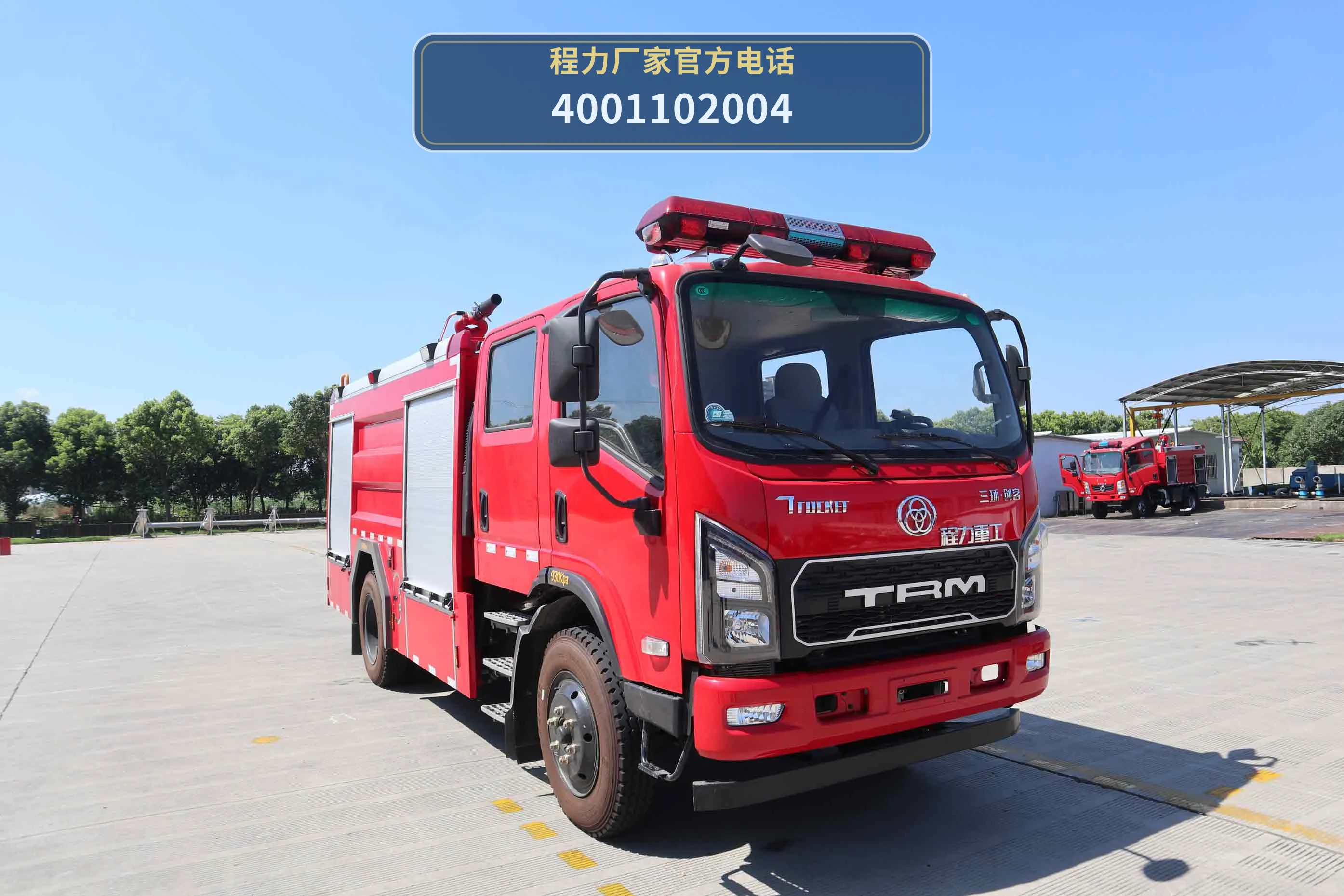 CLH5130GXFPM60型/ST型泡沫消防车 整车主图