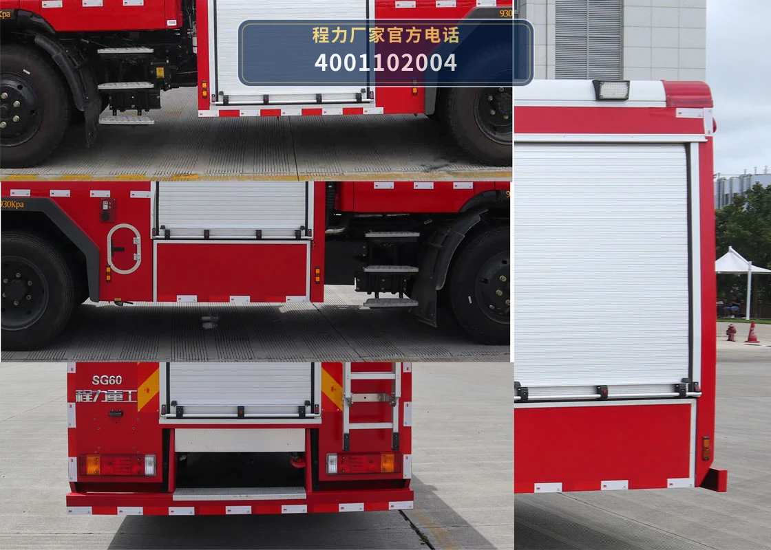 CLH5130GXFSG60型/ST型水罐消防车 产品细节图