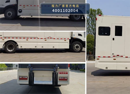 CLH5140XSSD6型程力重工牌手术车 产品细节图