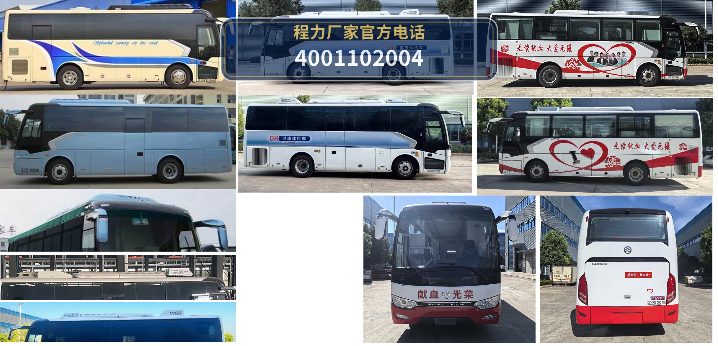 CLH5140XYLX6型程力重工牌医疗车 产品细节图
