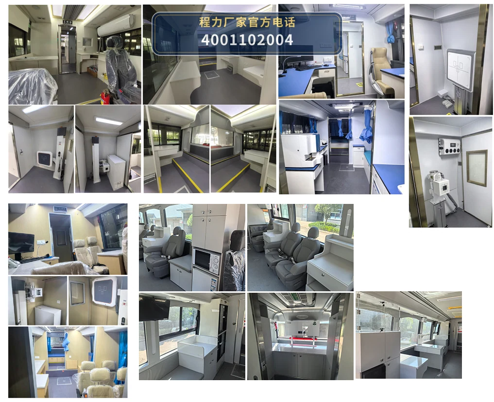 CLH5140XYLX6型程力重工牌医疗车 产品细节图