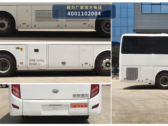 CLH5140XYLX6型程力重工牌医疗车 产品细节图