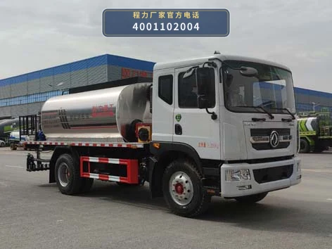 CLH5160GLQD6型东风多利卡9方沥青洒布车 整车主图