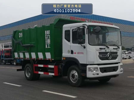 CLH5160ZDJD6型压缩式对接垃圾车 整车主图