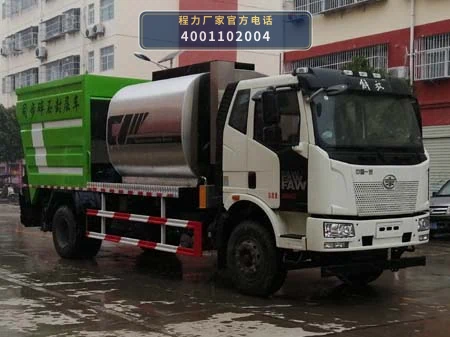 CLH5180TFCC6型同步碎石封层车 整车主图