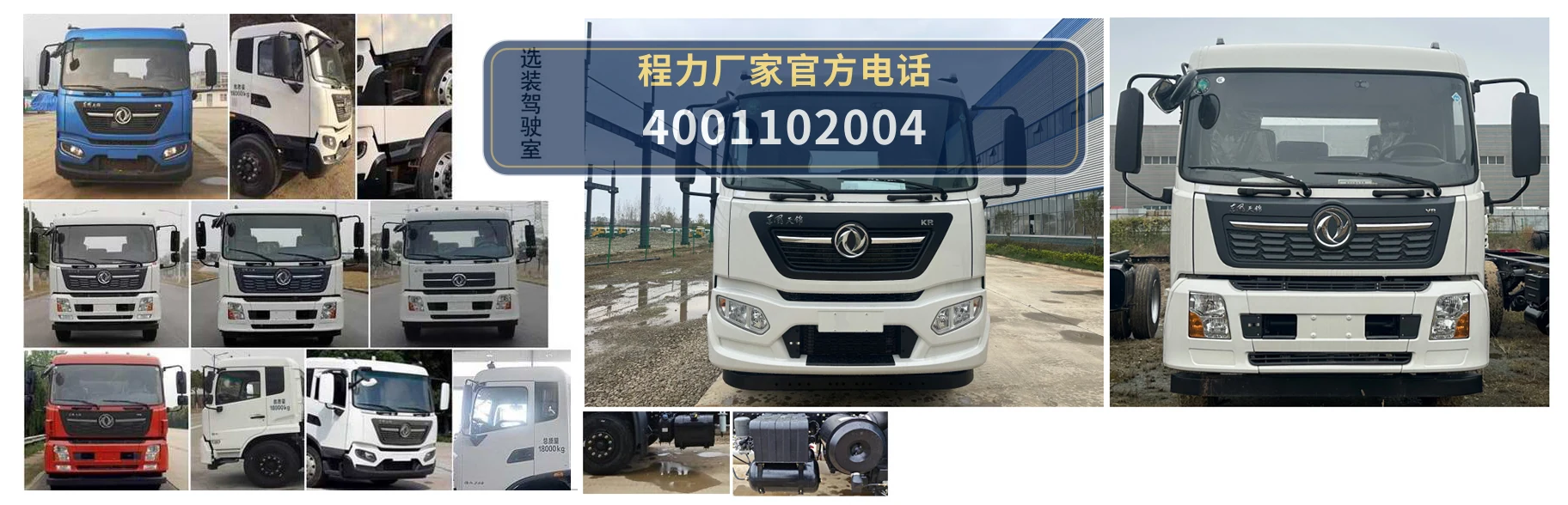 CLH5180TSLASL型程力重工牌扫路车 产品细节图