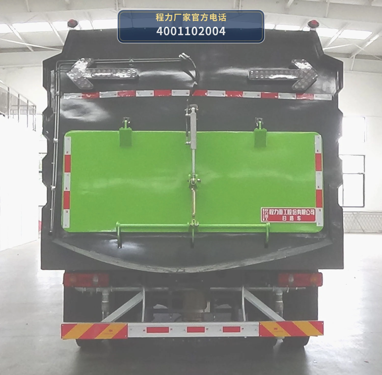 CLH5180TSLASL型程力重工牌扫路车 产品细节图