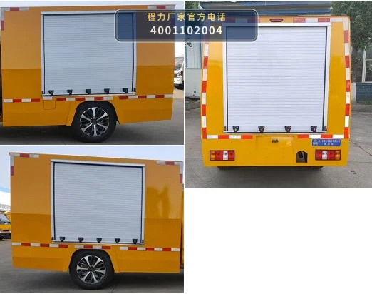 CLW5030XDYAXX型程力威牌电源车 产品细节图