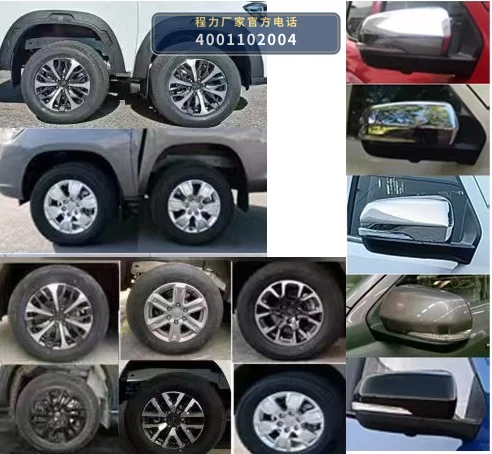 CLW5030XDYAXX型程力威牌电源车 产品细节图