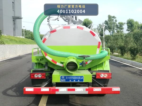 CLW5040GXEB6型程力威牌吸粪车 产品细节图