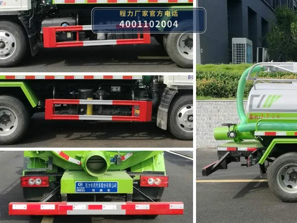 CLW5040GXEB6型程力威牌吸粪车 产品细节图