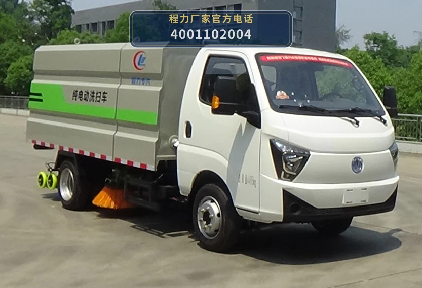 CLW5040TXSBEV6HL型纯电动洗扫车 整车主图