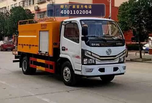 CLW5040TYH6型程力威牌路面养护车 整车主图