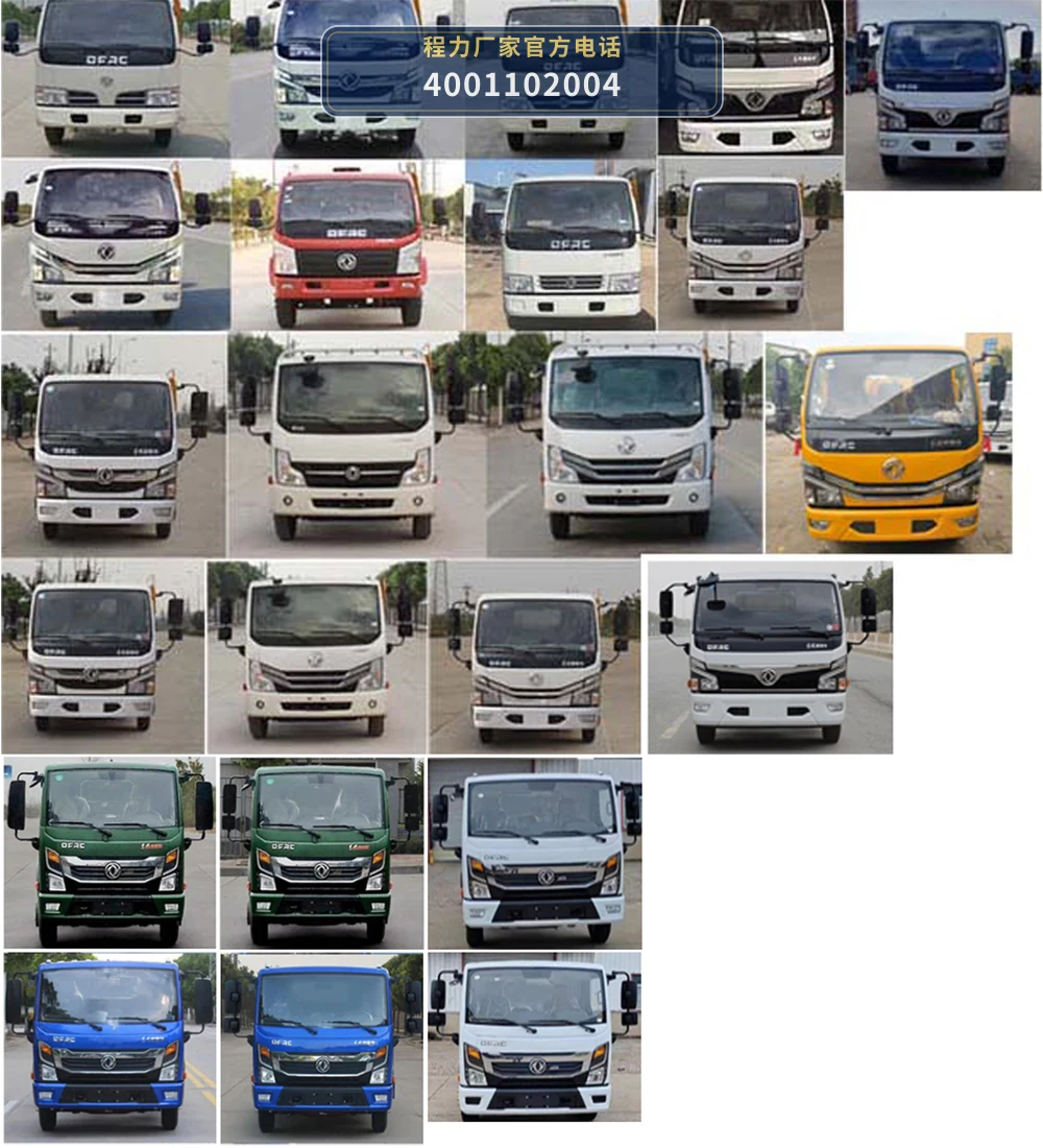 CLW5040TYH6型程力威牌路面养护车 产品细节图