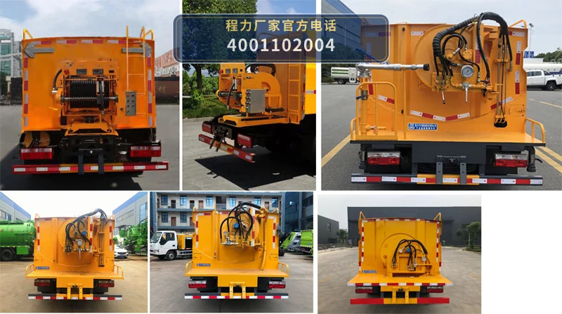 CLW5040TYH6型程力威牌路面养护车 产品细节图