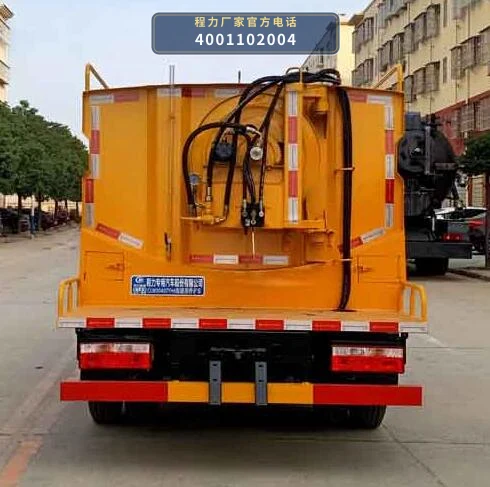 CLW5040TYH6型程力威牌路面养护车 产品细节图