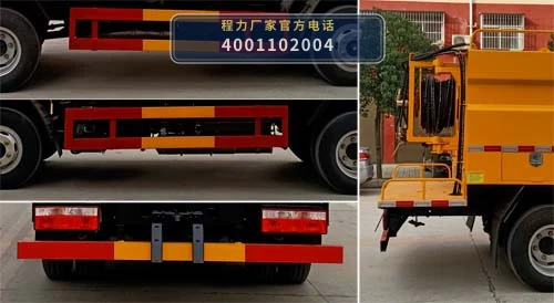 CLW5040TYH6型程力威牌路面养护车 产品细节图